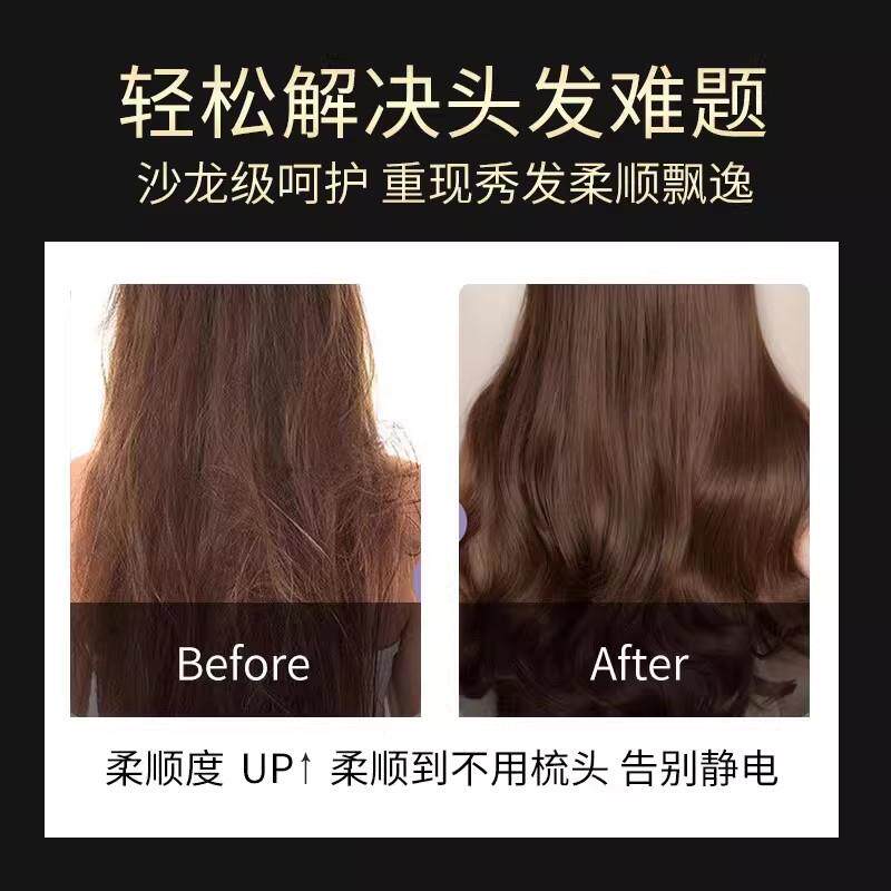鱼子酱发膜免蒸方RFY修复干枯倒顺水疗护发素柔顺滑补膜水男女官