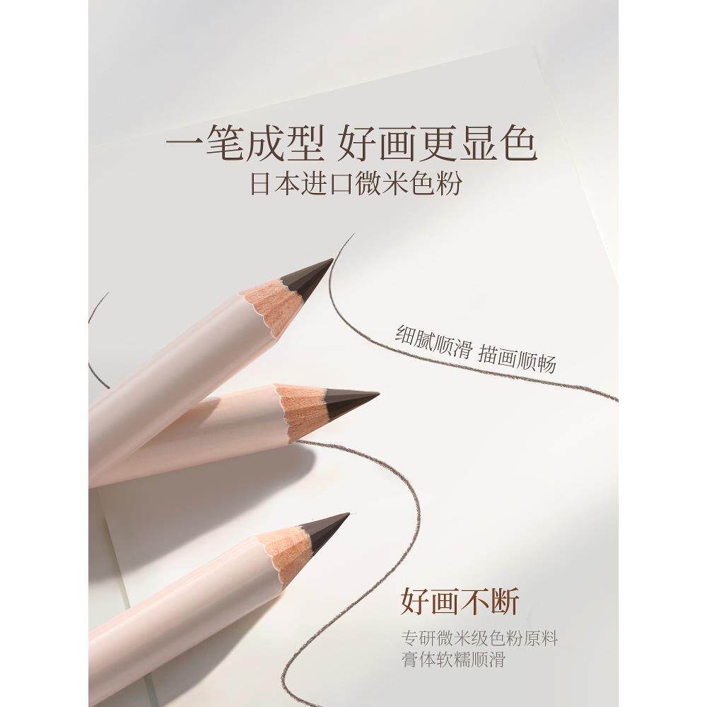 网红爆线款眼防胶笔化PUA师专用新妆手不晕染水眼线笔持久极细自