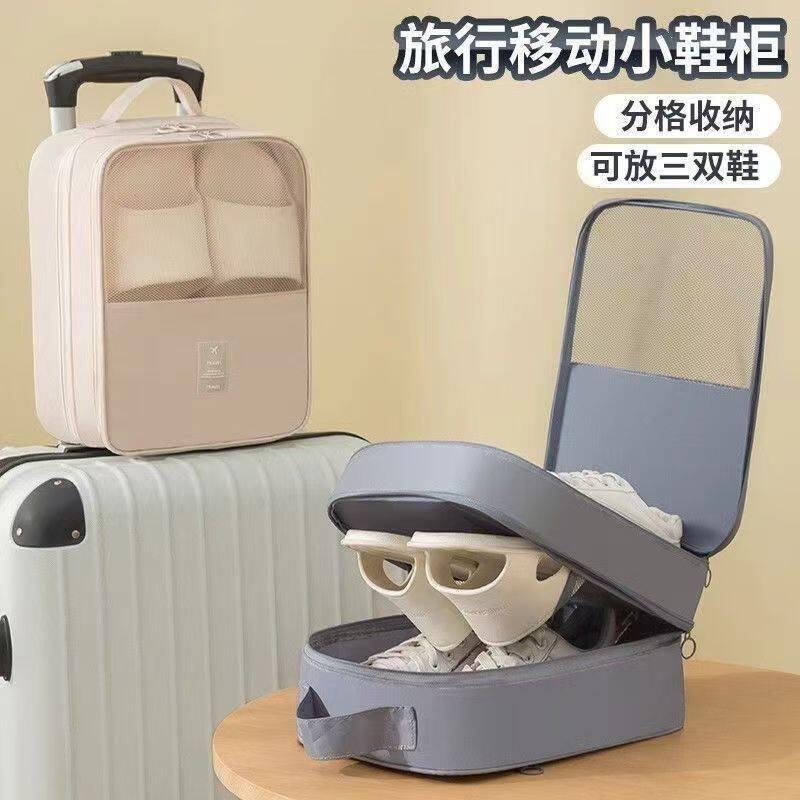 【下单立减50】斜纹旅行收纳三层鞋包鞋包收纳包袋外出旅行鞋袋QC