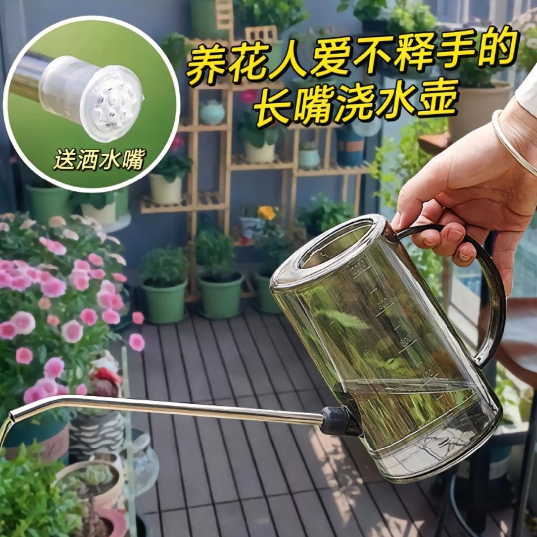 不锈钢长嘴浇水壶家用透明洒水壶园艺浇花盆栽工具大容量喷壶