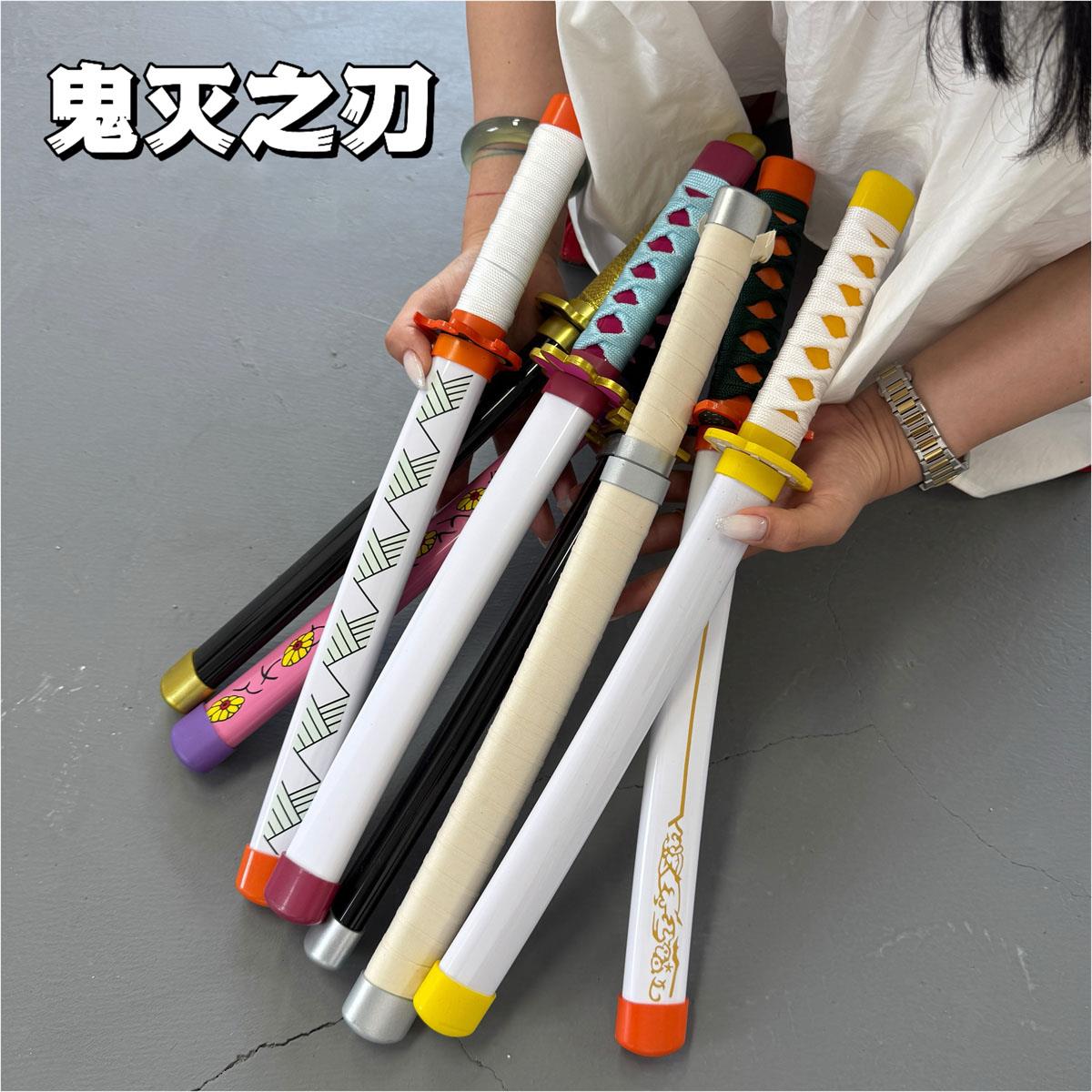 鬼灭之刃日轮刀塑胶玩具刀男孩cos武器周边模型未开刃