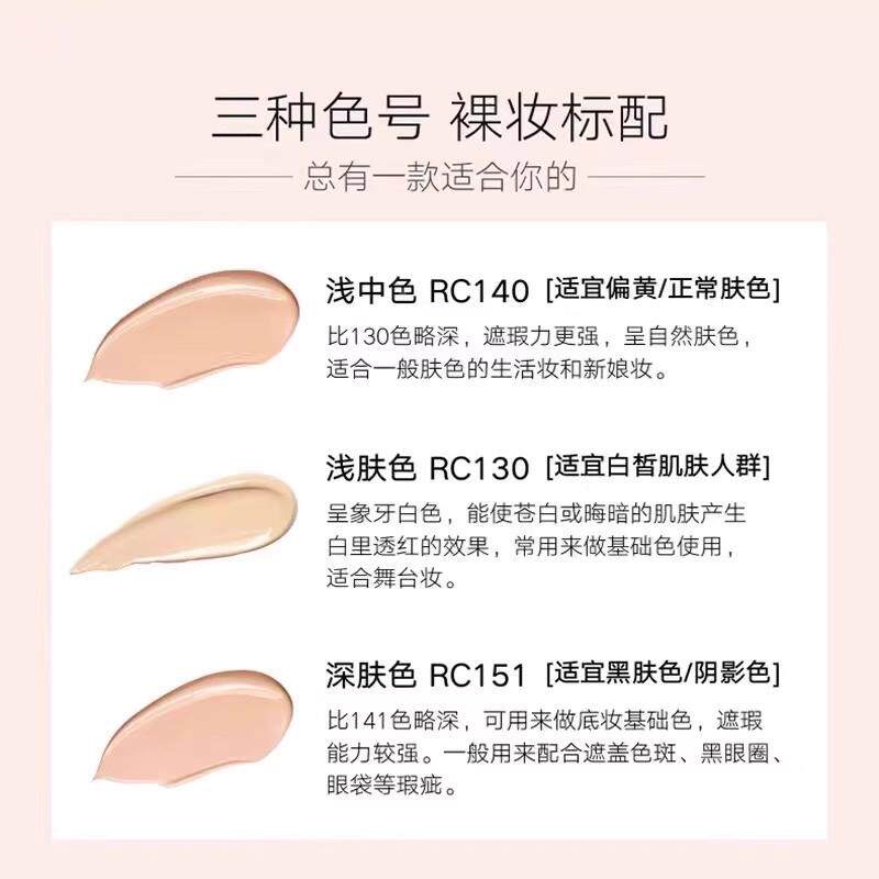 明艳强遮瑕膏正品单色遮斑点黑眼纹身伤圈疤PIL用粉底化妆师专130