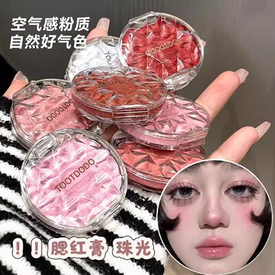 日杂顶流腮红！多用膏低饱和淡颜氛围感砍蜜桃细闪显白韩系本嫩妹