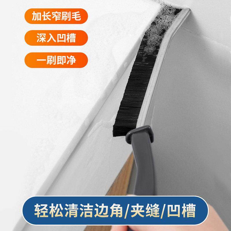 缝隙凹槽清洁刷灰尘清理家用卫生间浴室厨房瓷砖窗多功能长条刷子,家庭/个人清洁工具,缝隙刷,淘宝优惠券,粉丝福利购,淘宝优惠卷