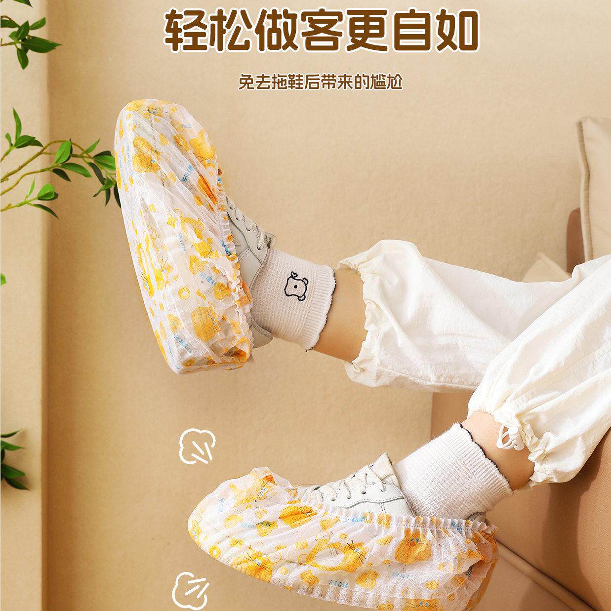 萌趣不织布抽取式鞋套家用室内加厚防滑耐磨一次性待客通用脚套ZP