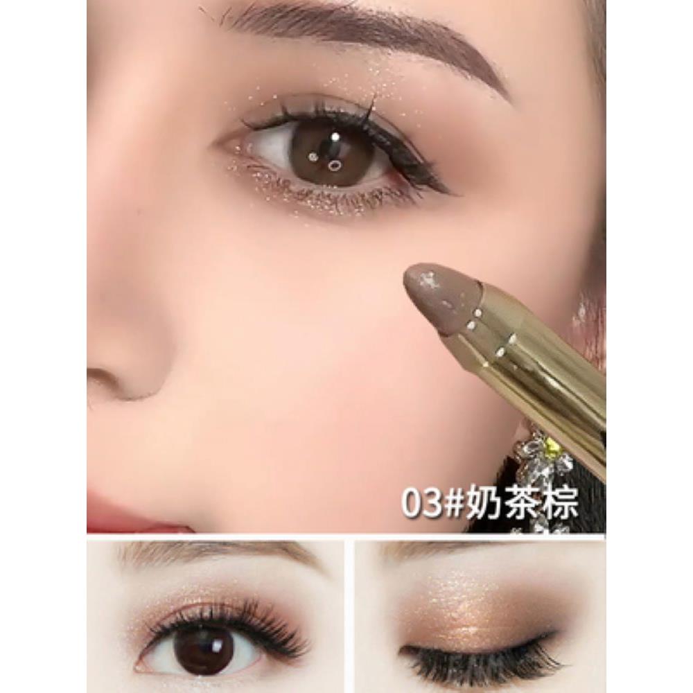 懒人眼妆眼影棒卧蚕高光笔双头大地色一抹成型防汗不脱晕妆不飞粉