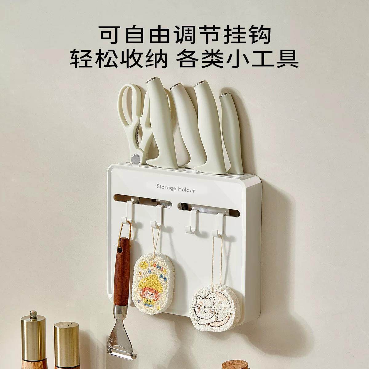 厨房墙壁挂刀具置刀物架家用橱UCH柜门免打孔隐上形小收纳盒菜刀