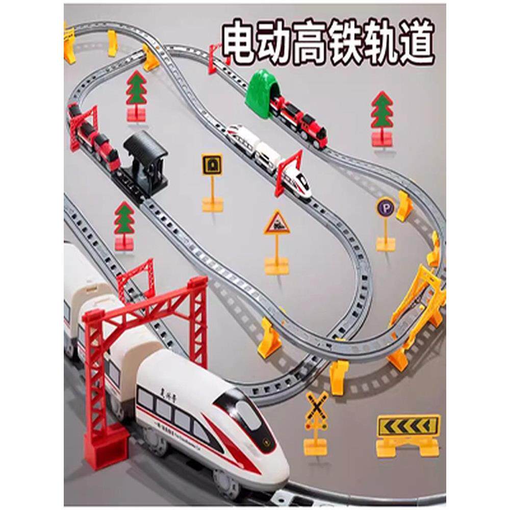 德国GM电动火车带轨道高铁覆兴号动车和谐号模型小汽车男孩玩具