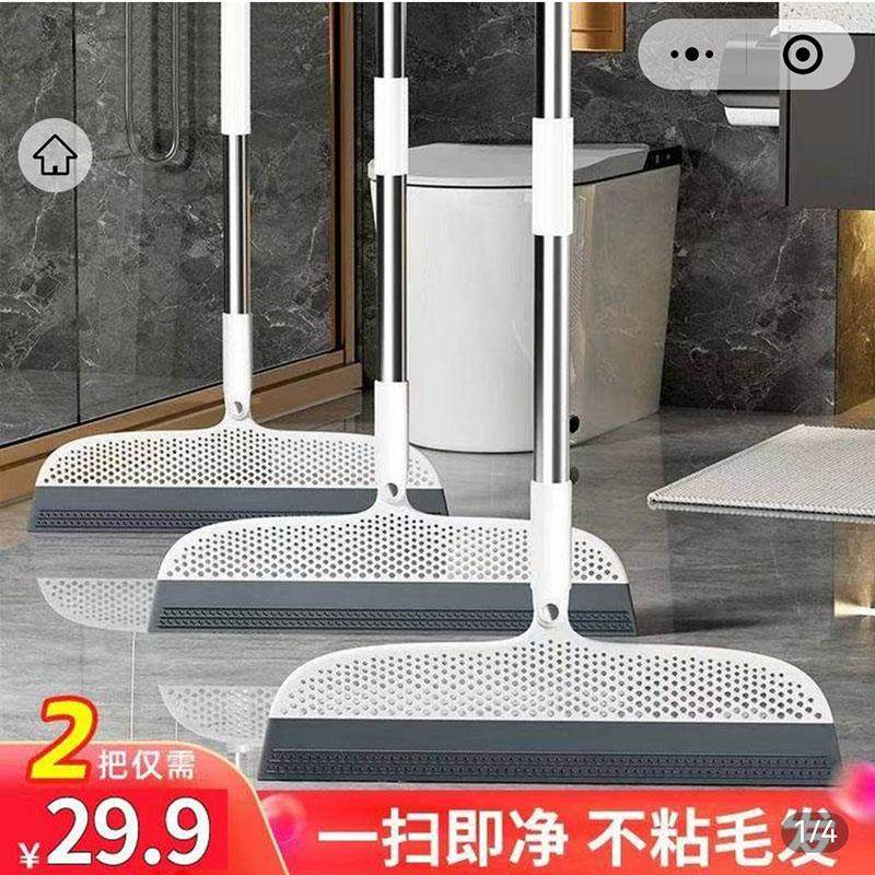 青萌严选好物魔术扫把家用双层硅胶刮水板加长拖地干湿两用一拖净