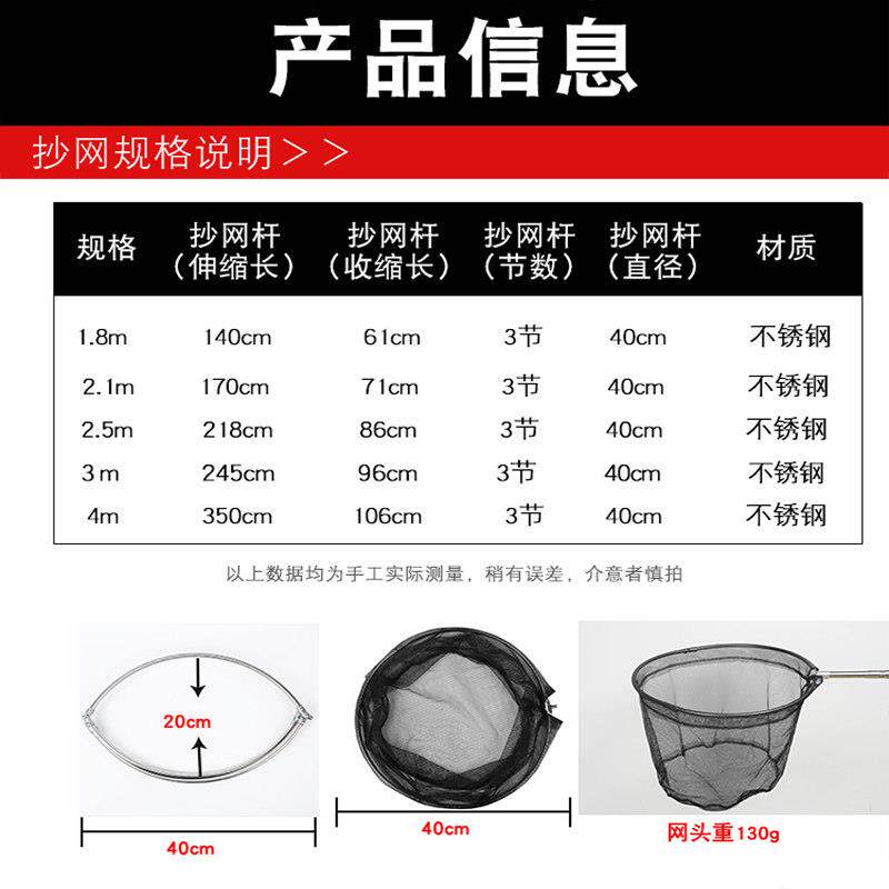 杆不锈钢套捞网YEfrP6pR竿捞鱼网伸缩操网头抄鱼钓鱼捞网折叠网兜