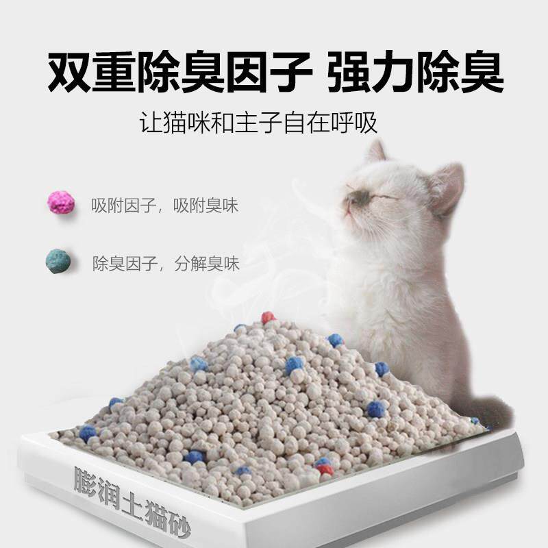 砂包邮20尘公斤沙除臭无结团防臭猫10kg特价膨润土COT4猫0斤猫咪