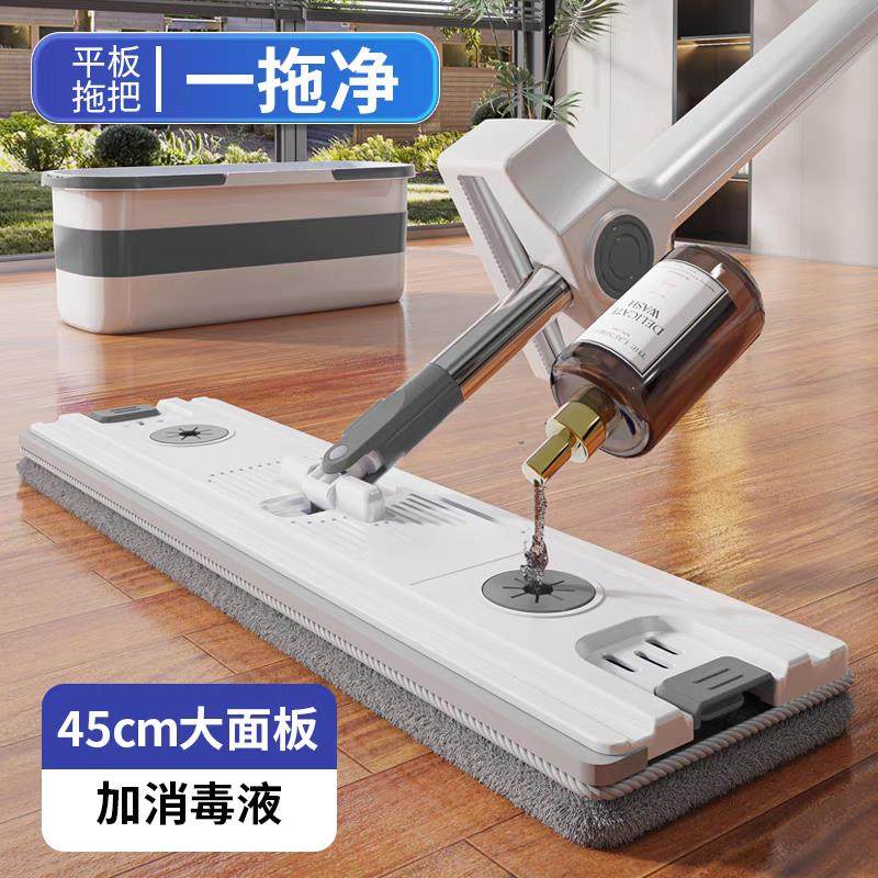 2025新款平板拖把免手洗干 干湿两用拖布懒人家用一拖净墩布拖地,家庭/个人清洁工具,平板拖把,淘宝优惠券,粉丝福利购,淘宝优惠卷
