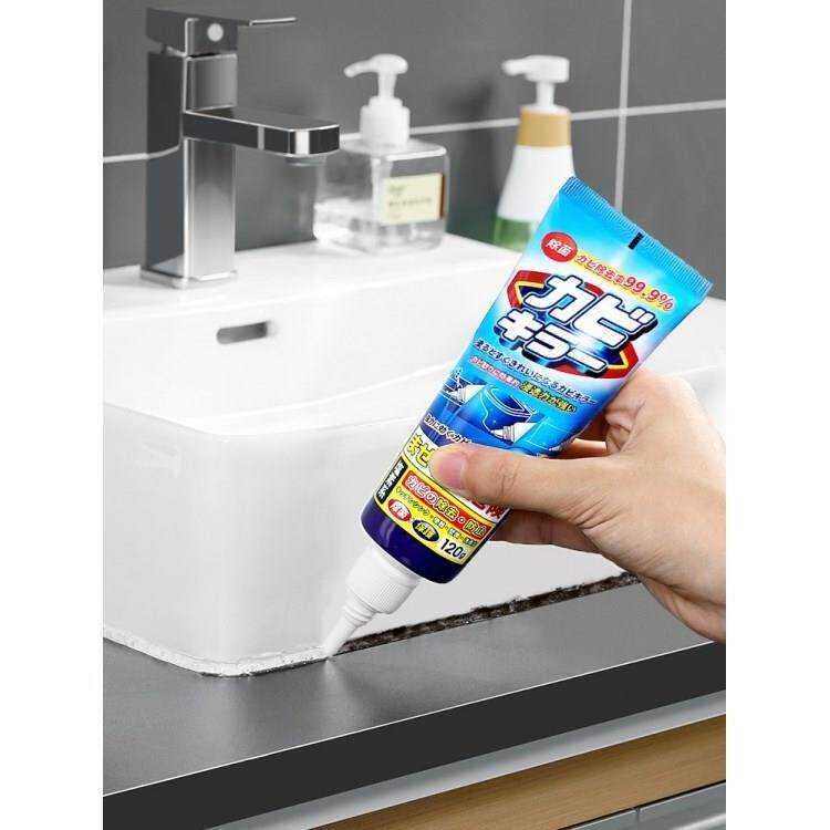 日本除霉啫喱剂洗手台去霉斑霉菌去污冰箱洗衣机胶圈黑除霉清洁剂