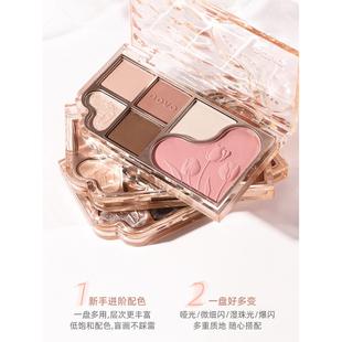 梦幻星沙六色综合眼影盘初学者低饱和易上色哑光早八淡颜白开水女