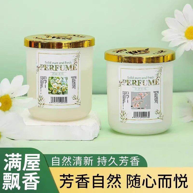 固体香薰膏空气清新剂枫叶香膏室内车载香氛香薰持久留香,洗护清洁剂/卫生巾/纸/香薰,香薰膏,淘宝优惠券,粉丝福利购,淘宝优惠卷