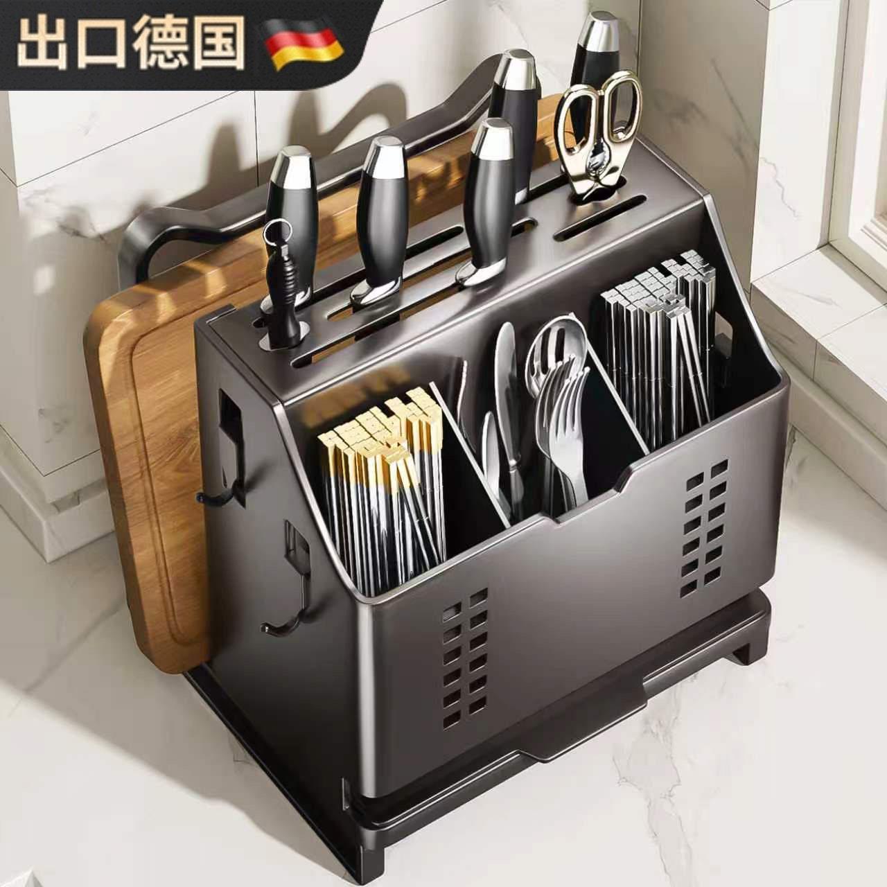 德国厨房304不锈钢刀DG-3025T架置子架多功物菜刀具筷筒筷笼一体