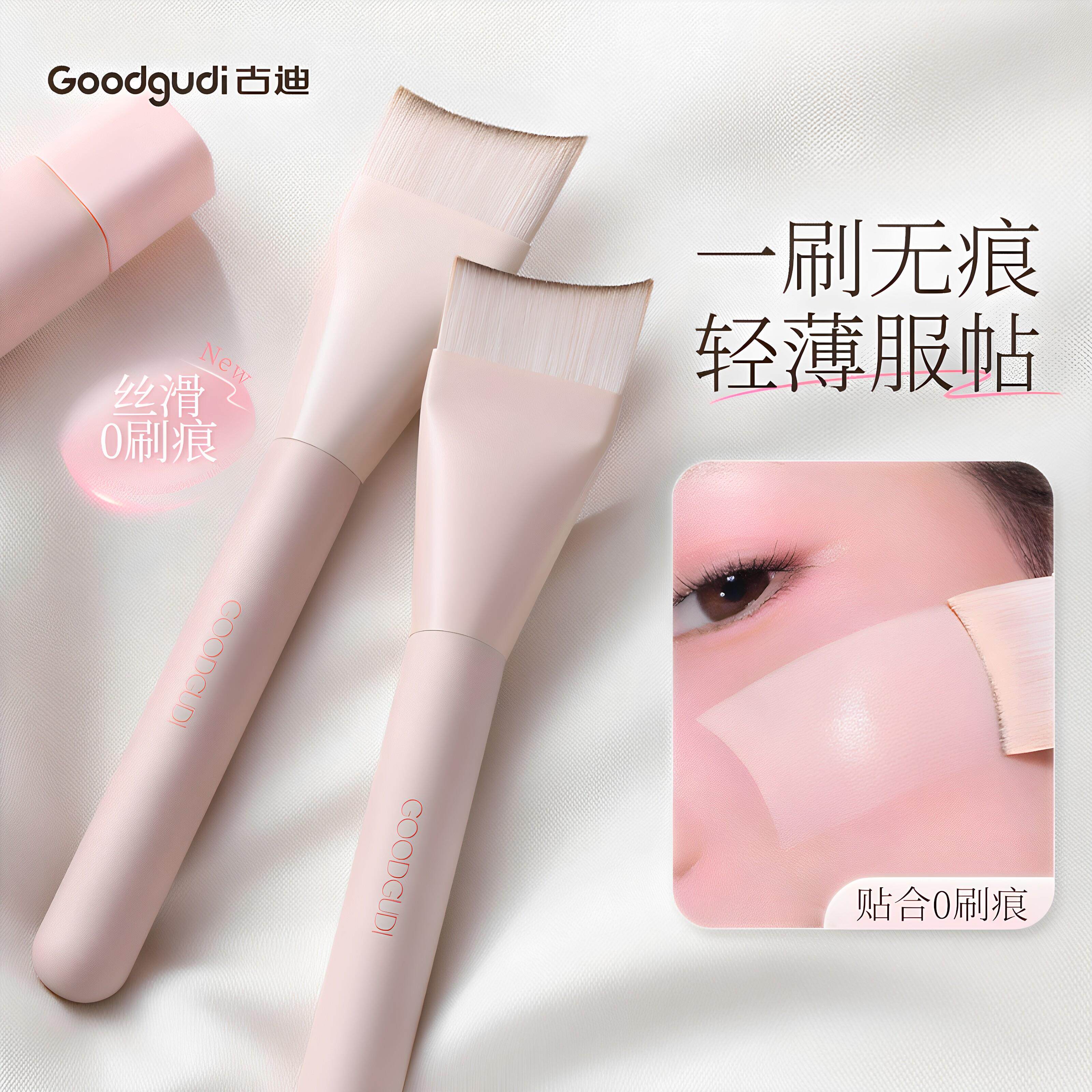 2扁026新痕款ISO超月薄牙粉底刷子轻薄定妆头一刷无不吃粉化妆师