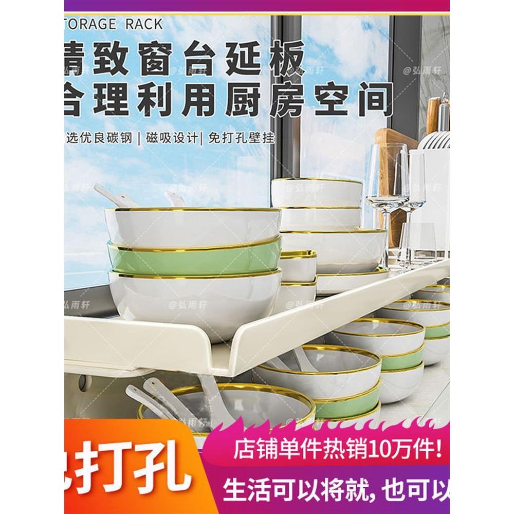 厨房窗台加宽延伸板扩展板窗户隔板收纳置物架免打孔磁吸延长图片
