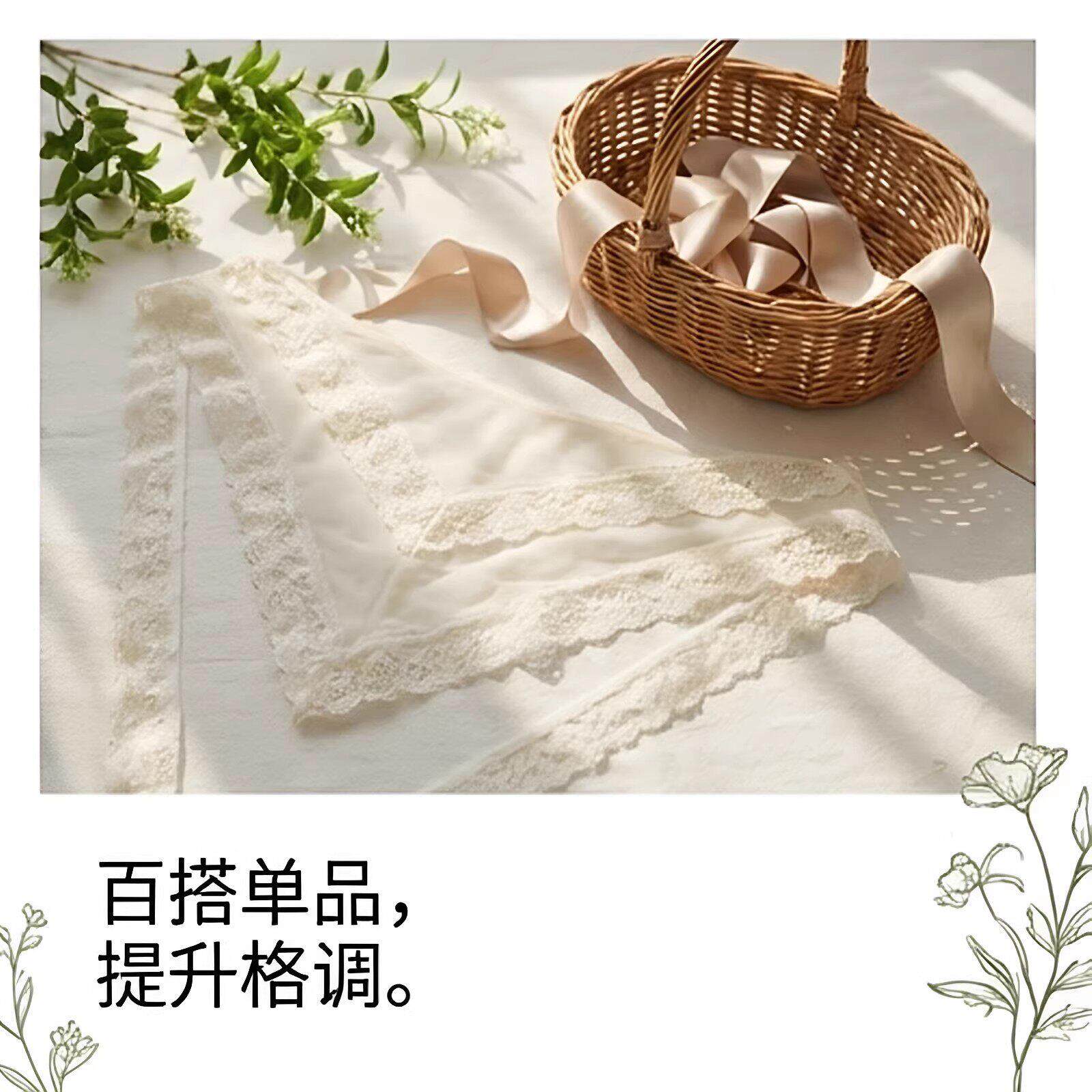 法式蕾叠丝三角巾穿田园风腰带腰两裙帘甜美网sy纱巾屁帘用头巾配
