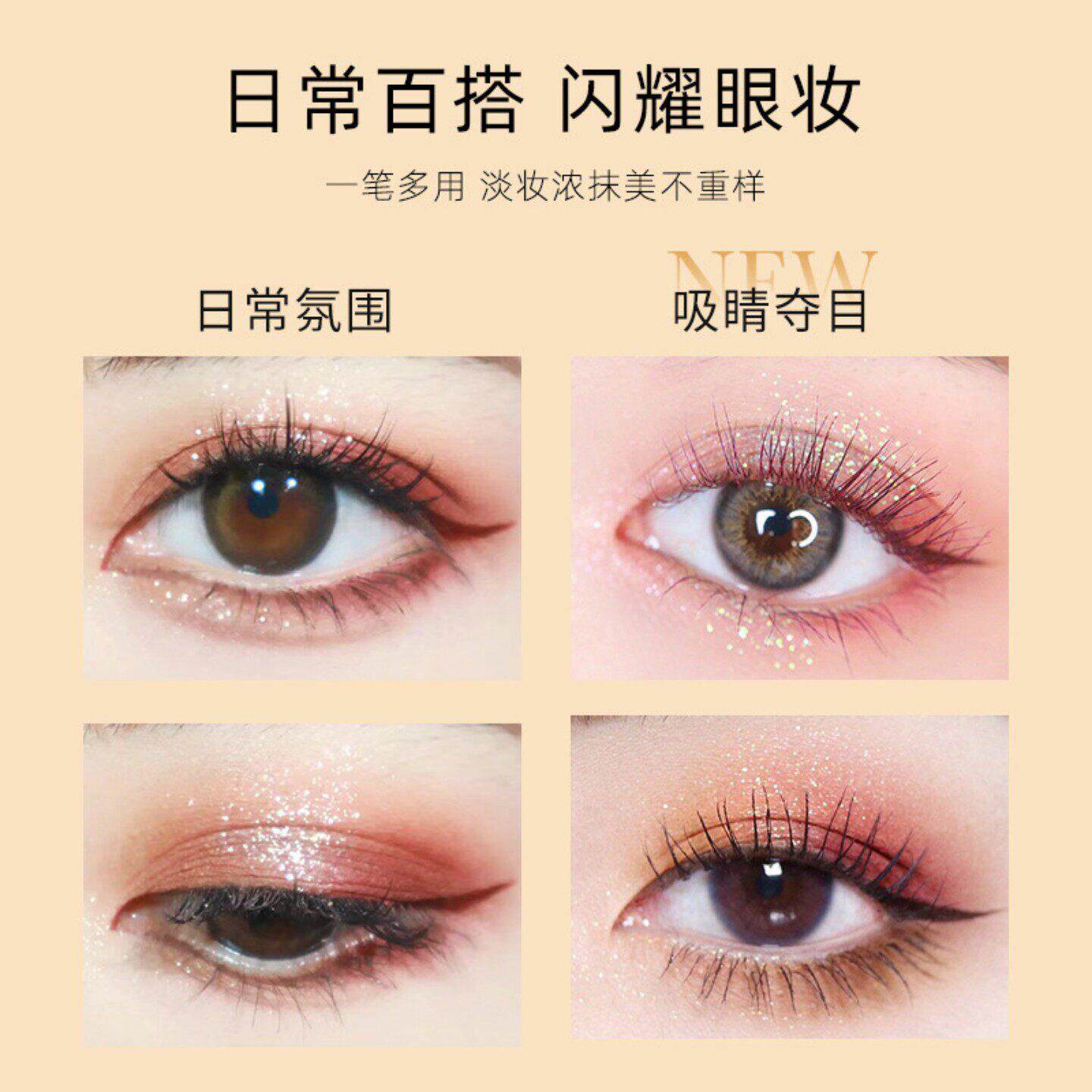 光感色眼影笔高光蚕珠光细幻闪修容提亮头双眼影FWV棒懒人一抹卧