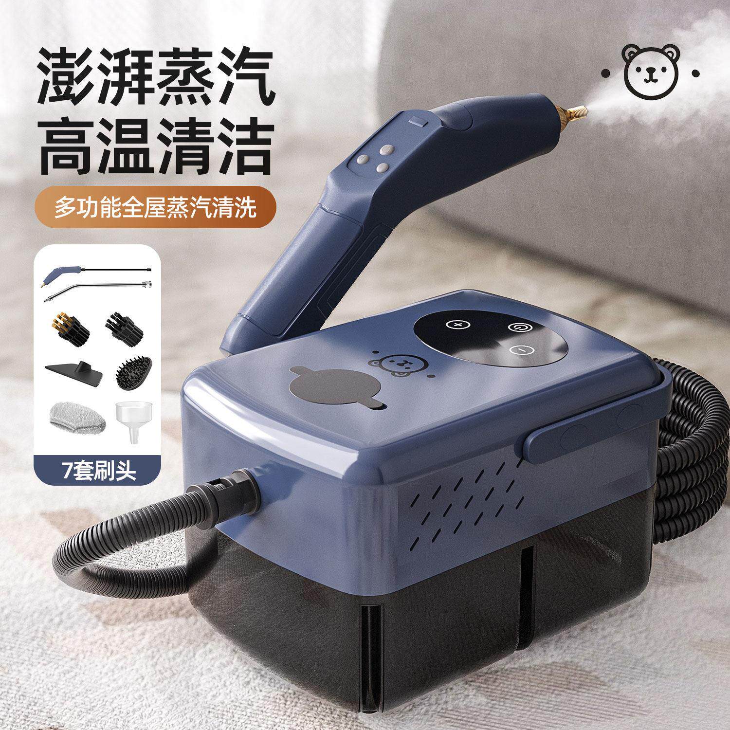 日本蒸汽清洁机家用高温高压清洗All多功能沙发空调油烟蒸气机