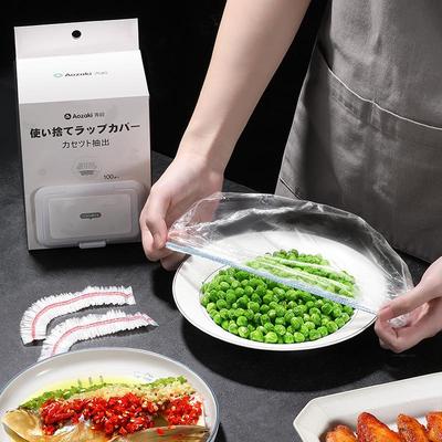 日本正品一次性保鲜膜罩家用食品级保鲜套袋带松紧剩饭剩菜碗盘套