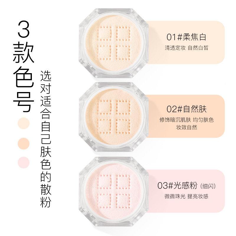 柔定焦妆粉饼遮散粉补MUU妆控油持久蜜不脱妆瑕隐匿毛孔干皮防水