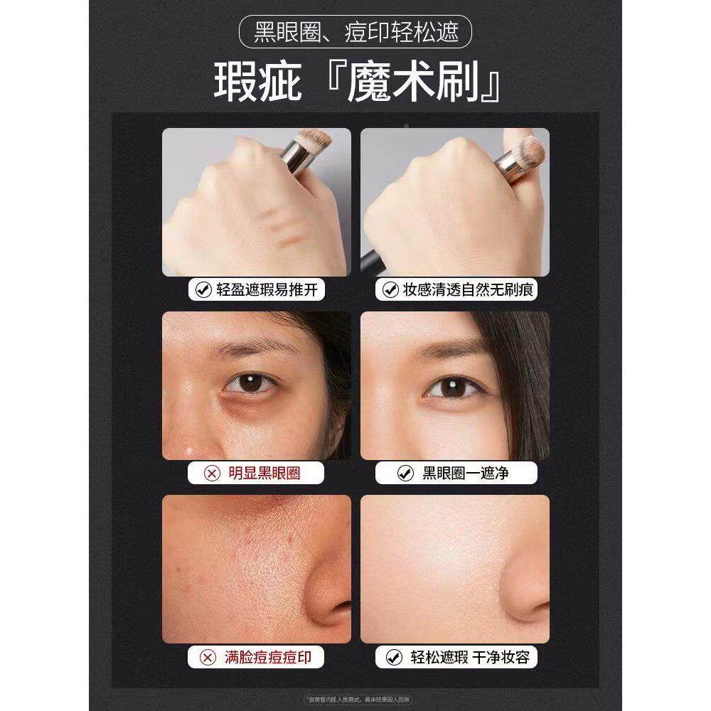 0巨巨好用！27圆头遮瑕刷无痕黑眼圈法MEN专令纹遮巨瑕笔泪沟用刷