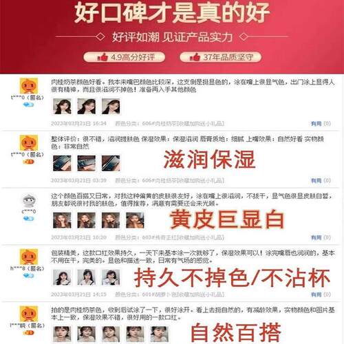 不掉色不XAA沾杯头唇釉唇膏肉双桂奶茶色哑光大牌不正雨品脱色口