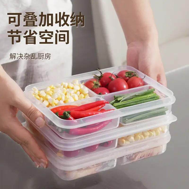 装001【厚新品质】分格式鲜盒冻肉分冰箱收保纳食加品级厨房饭盒