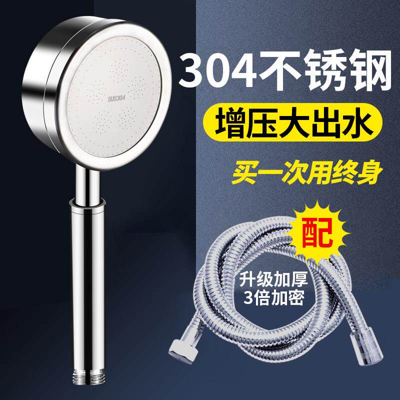 德国品质增压淋浴花洒喷头家用浴室洗澡加压沐浴莲蓬头浴霸套装