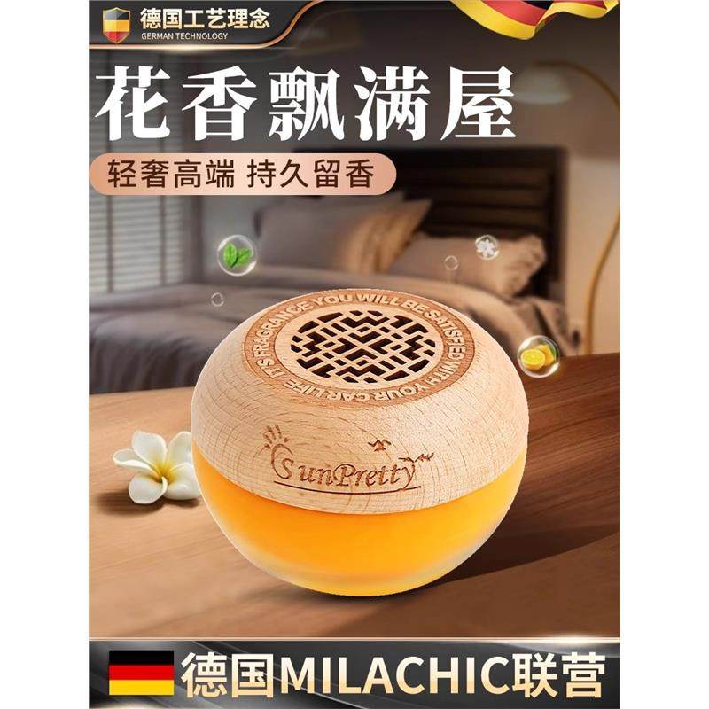 花栀子香薰桂花空气清香清新剂卫生间桂室内持久厕所除臭去除异味,洗护清洁剂/卫生巾/纸/香薰,香薰挥发液,淘宝优惠券,粉丝福利购,淘宝优惠卷