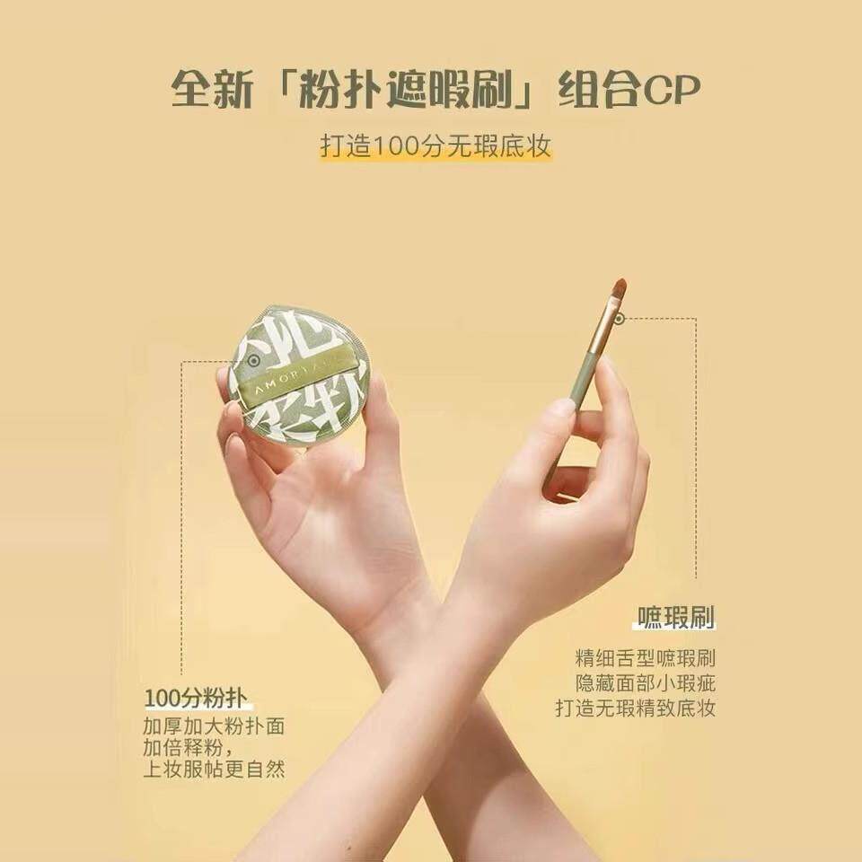 推荐柔超干棉花糖CMU粉扑气垫粉不吃粉底液湿两软用定妆散粉扑