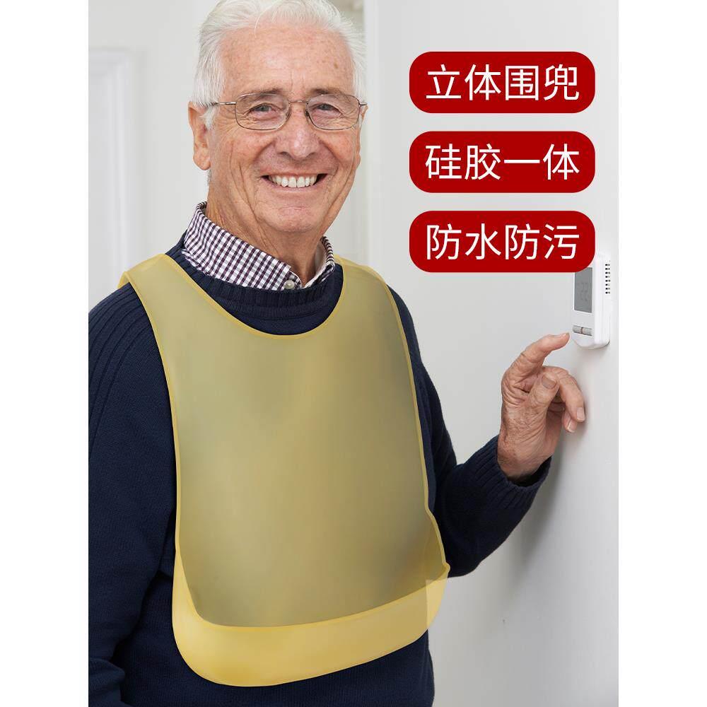 老人吃饭用的围兜老年人喂饭围裙专用围兜成人吃饭围兜防水口水兜