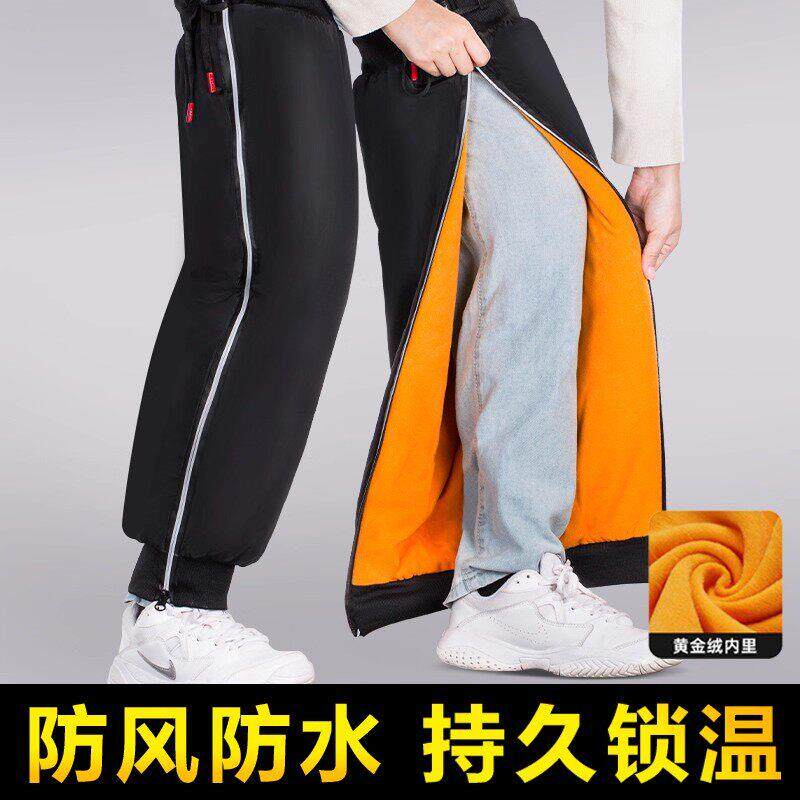 电动车护膝冬季摩托车骑行保暖护腿防风防寒电瓶车挡风男女护具
