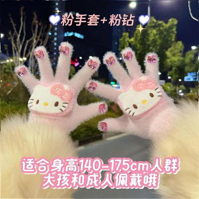 【大头KT手套】钻石手指针织保暖手套秋冬防寒手套可爱手套女冬季