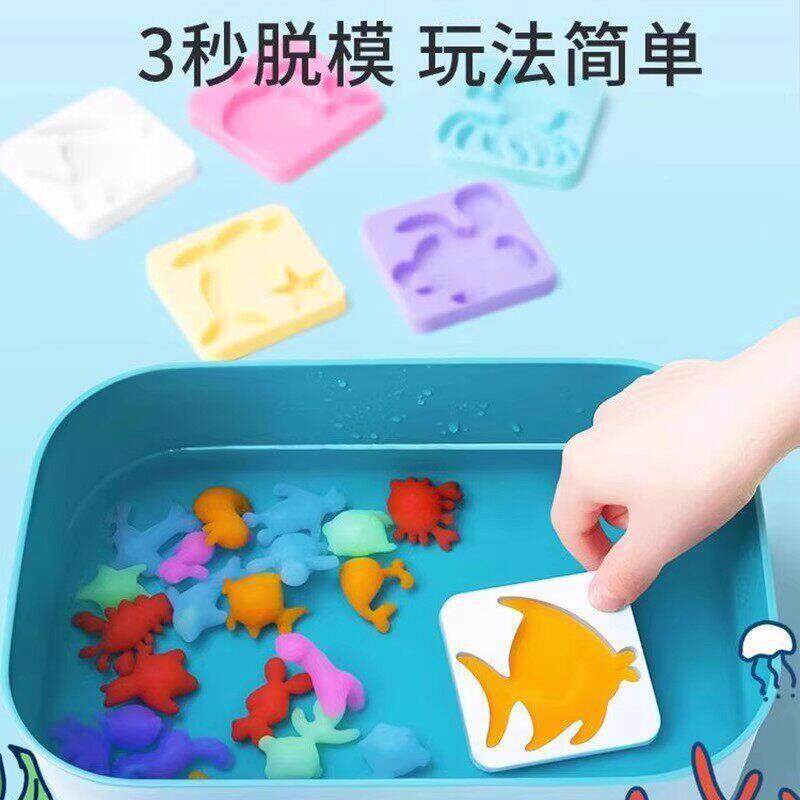 202手工diy5爆款y玩具6亲子网水精灵手工d红i女童3到岁女孩六一节