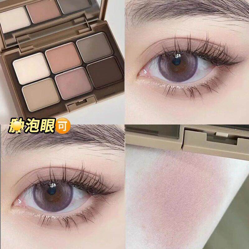 烟熏妆六色眼影盘白开 水腮红高光修容高光卧蚕提亮哑光一体盘