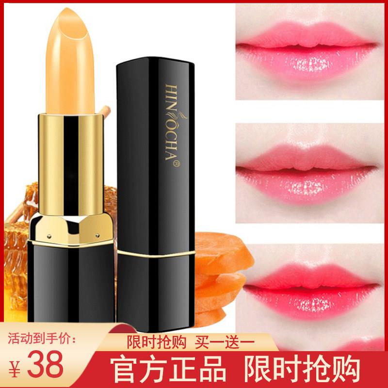 红樱桃变色口红女保湿滋润不掉色提亮素颜润唇膏正品店