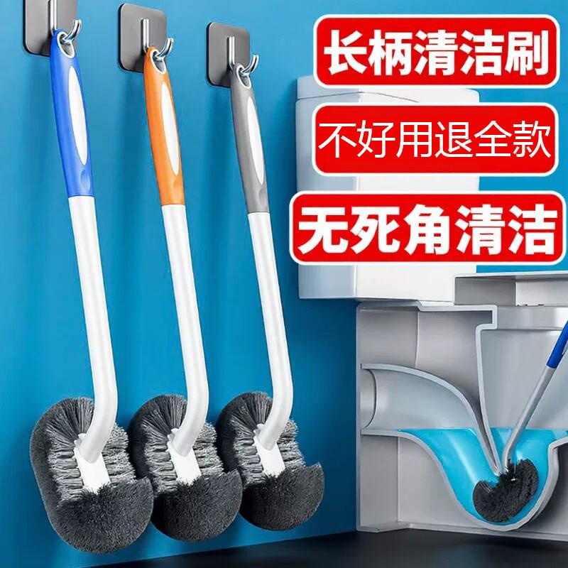 马桶刷家用无死角刷厕所刷子软毛长柄化妆室洁厕刷壁挂坐便清洁刷