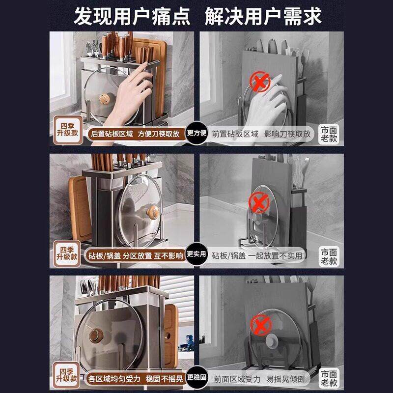 德国043不钢刀架厨房子筒置物架多功筷能刀具砧板dguo903架一体收