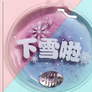 【持久发热】掰掰热暖手宝随身携带可爱圆形秋冬掰掰乐暖宝宝