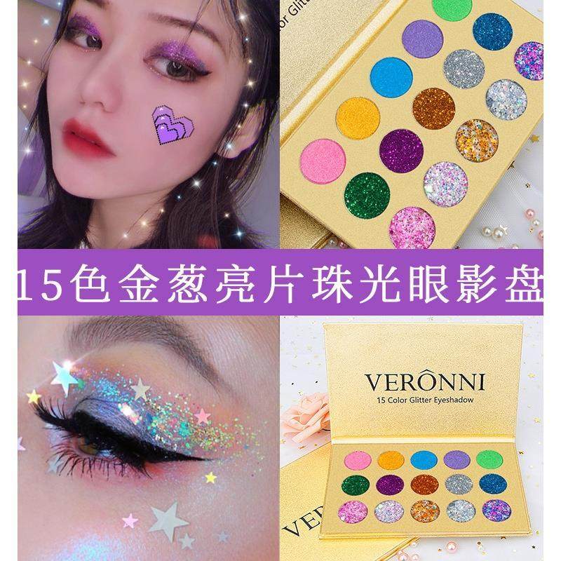 六一儿童节舞台妆专用幼儿园拉丁舞亮片珠光眼影粉表演学生化妆品