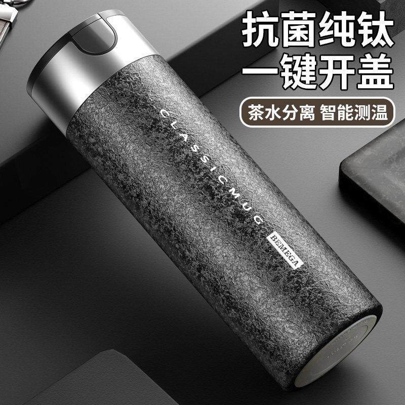 英国BMG纯钛保温杯男款大容量钛杯2026新款茶水分离泡茶水杯子