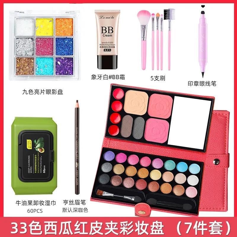 正品六一儿童节化妆品套组33色彩妆盘皮包套装眼影腮红眉粉化妆盒