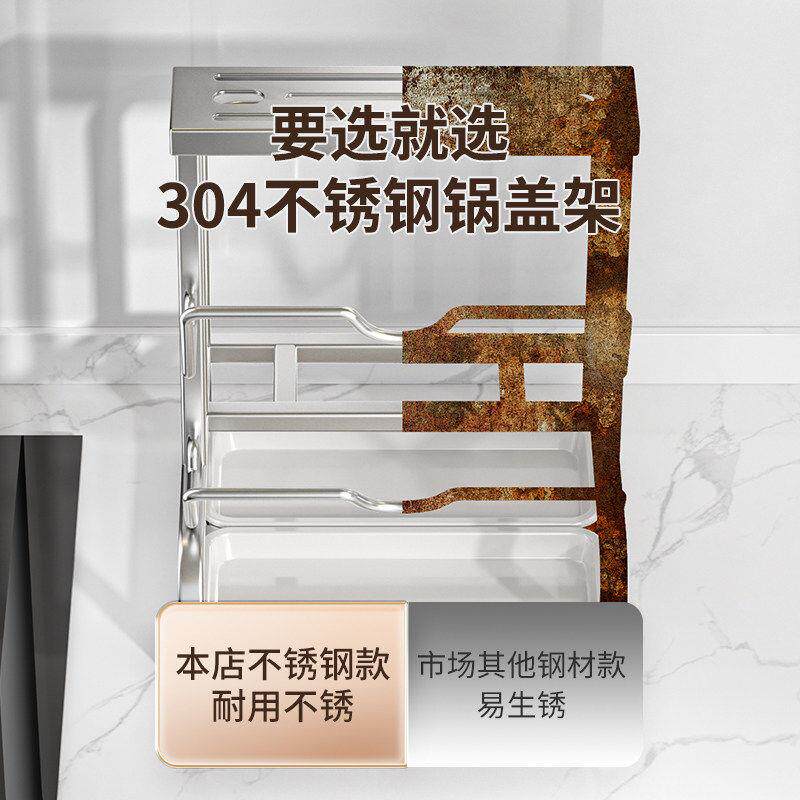 德国案板置功架厨304不锈钢房台KXD面放砧板锅盖架子多能刀具收纳