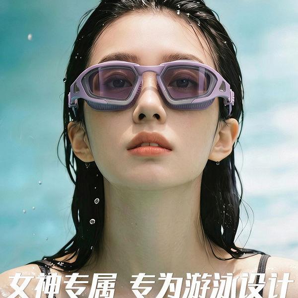 泳镜高清防雾防水女士专业泳镜游泳眼镜泳镜女款成人游泳馆专用