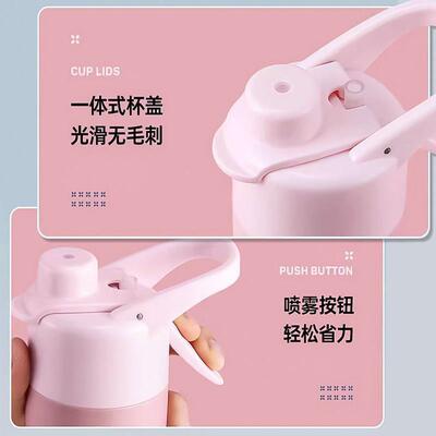 德国喷学雾水杯夏日运动水杯生男喷雾杯VCG学生子上专用水壶夏季