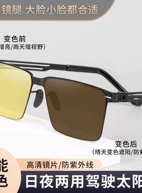 德国进口飞行员太阳镜男士开车专用驾驶镜日夜两用滤光变色墨眼镜