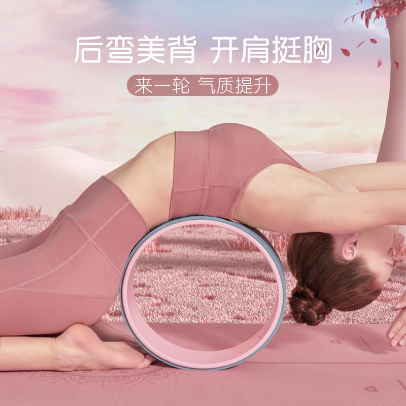 德国瑜伽轮开背瑜伽器材开背健身后弯滚轮滚筒家用普拉提圈